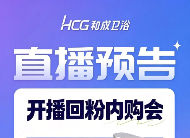 HCG���ͷۡ�ר���ڹ���ֱ��Ԥ�� | Ʒ�ʺ���ֱ�����ף���۸�����ʱ������